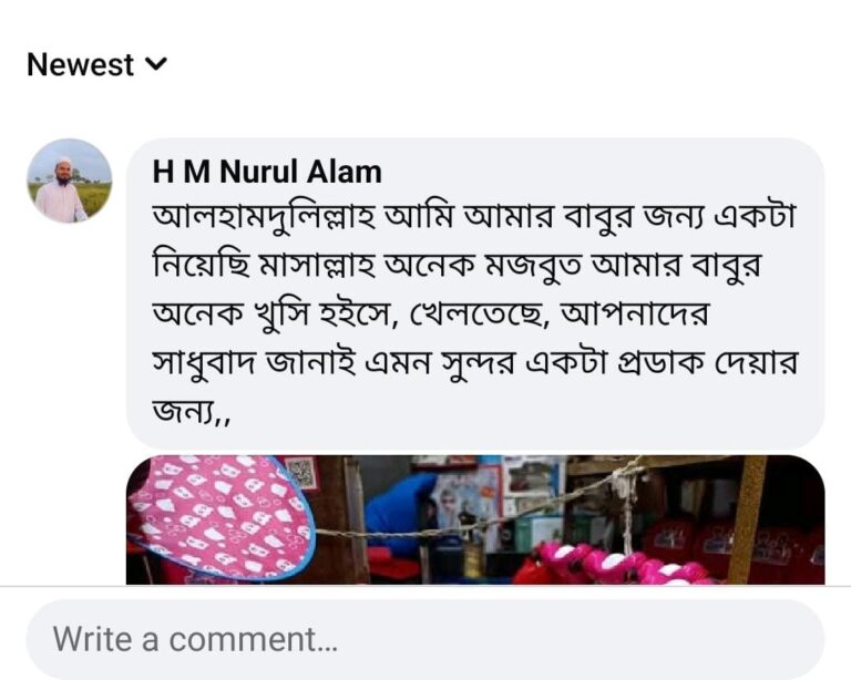 WhatsApp Image 2025-04-23 at 11.12.06 PM